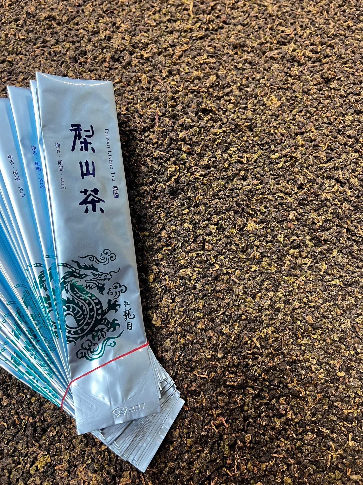 清香梨山高山茶(2025冬茶)
