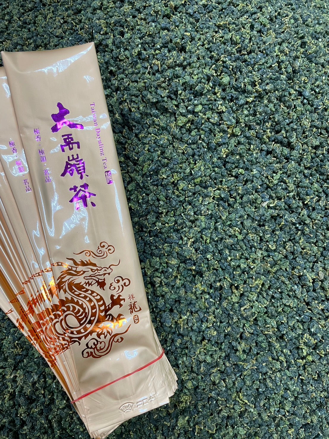 大禹嶺(2025年冬茶)