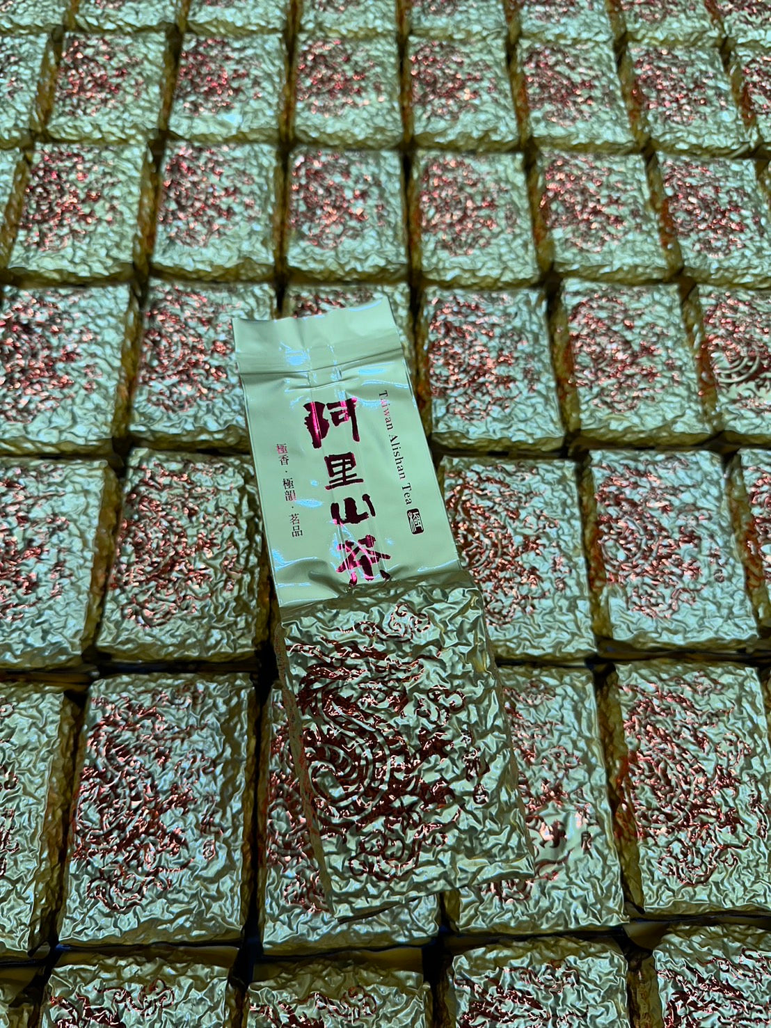 阿里山(2025年冬茶)