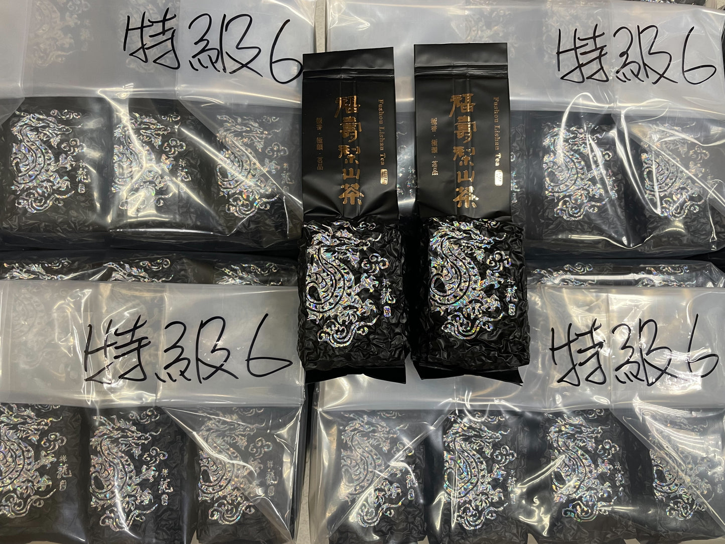 福壽梨山(2025年冬茶)