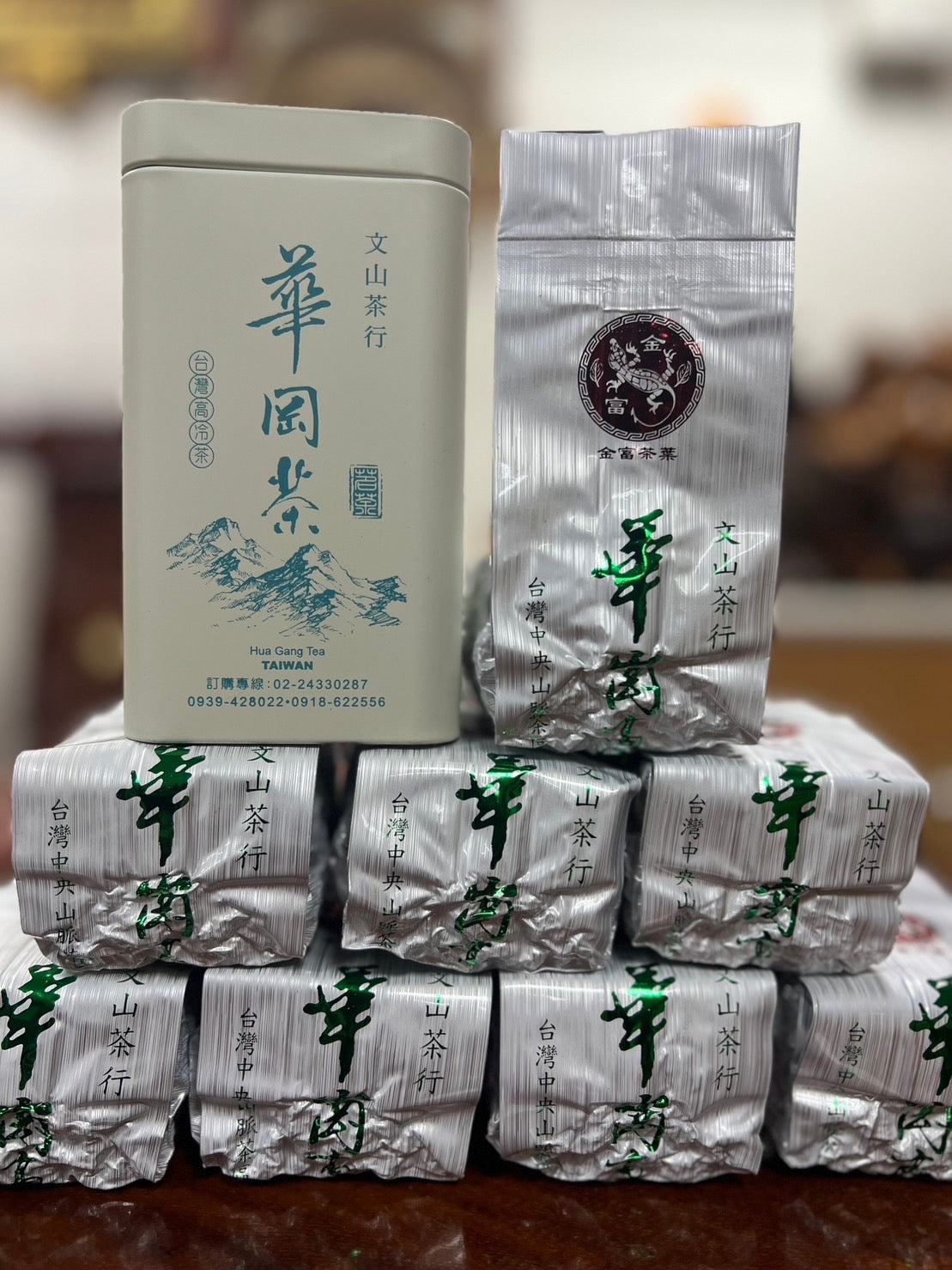 梨山華岡(2023年冬茶)